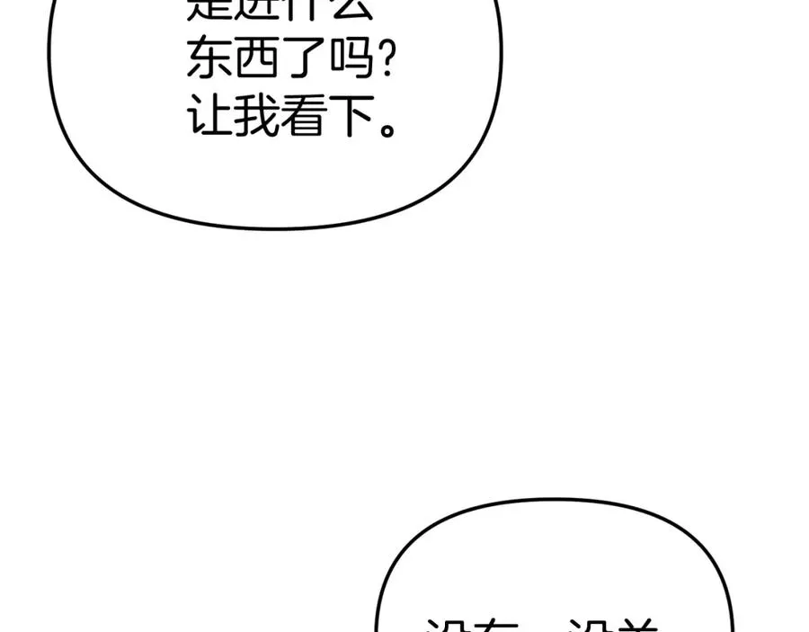 第41话 最好的礼物146