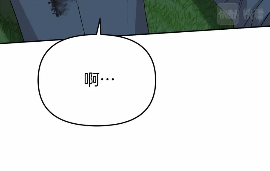 第27话 誓约烙印39