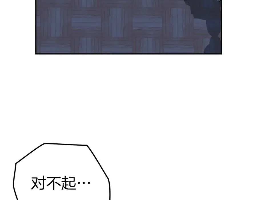 第39话 对抗黑魔法318