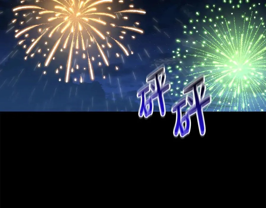 第53话 改变的轨迹34