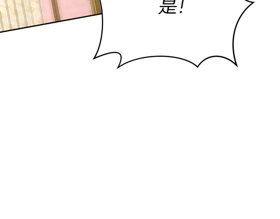 第23话 选吧，送命题！227