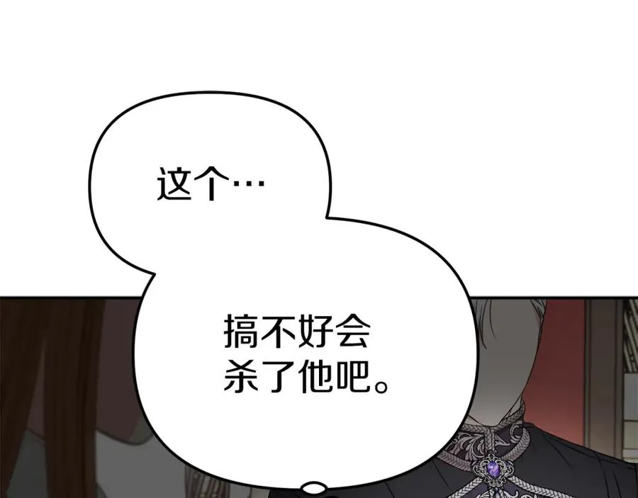 第9话 抱抱拯救世界18