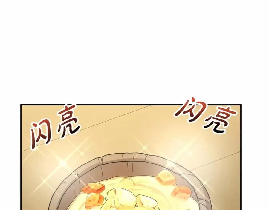 第28话 魔王想女儿啦74