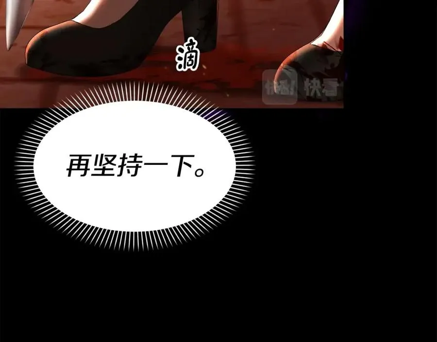 第1话 重生在死敌家门口？！74