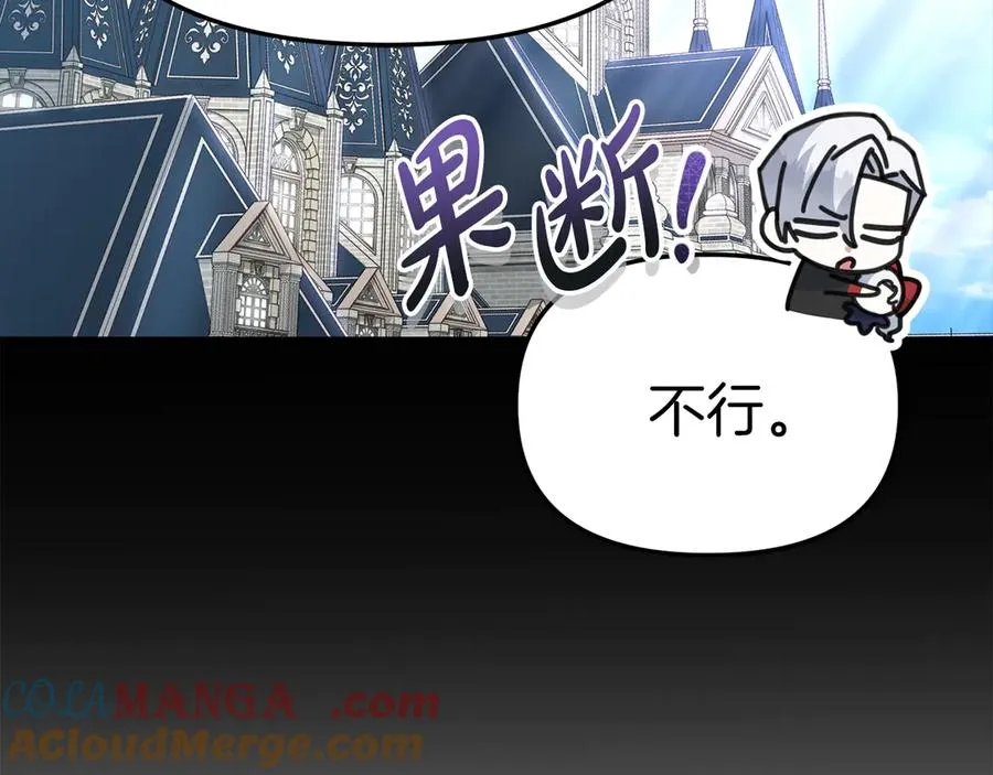 第59话 萌生情愫！ ？80