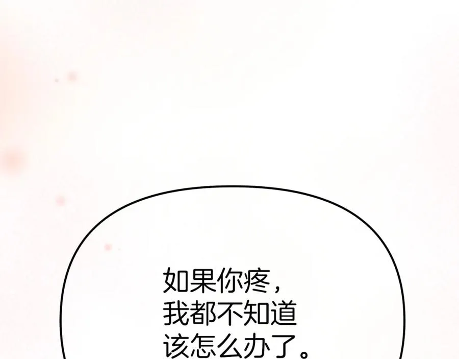 第22话 青春这种病179