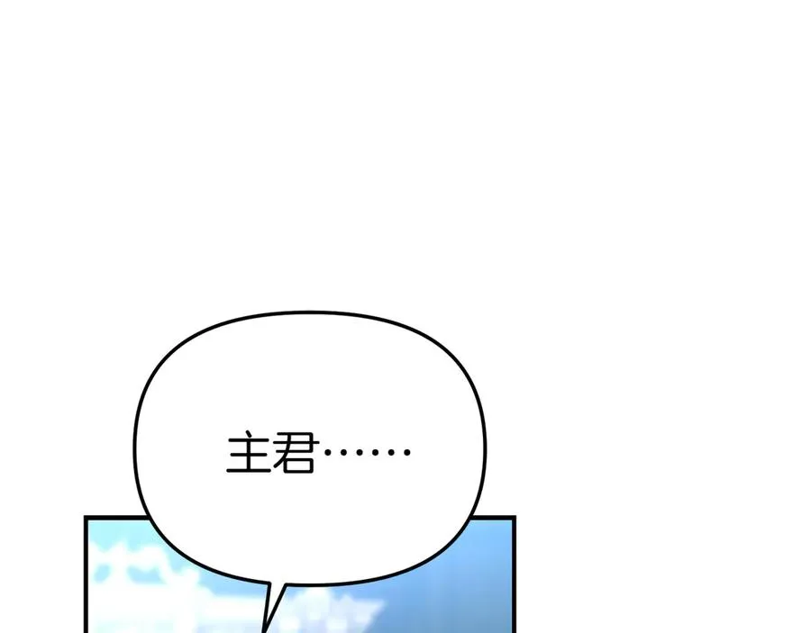 第56话 美人家庭教师13