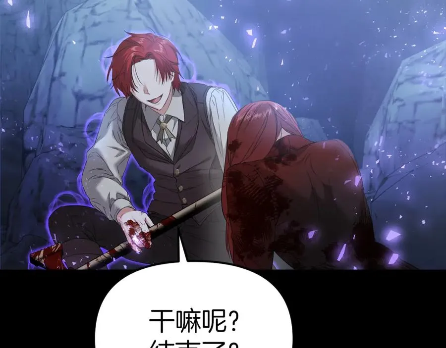 第4话 萌娃是间谍！？215