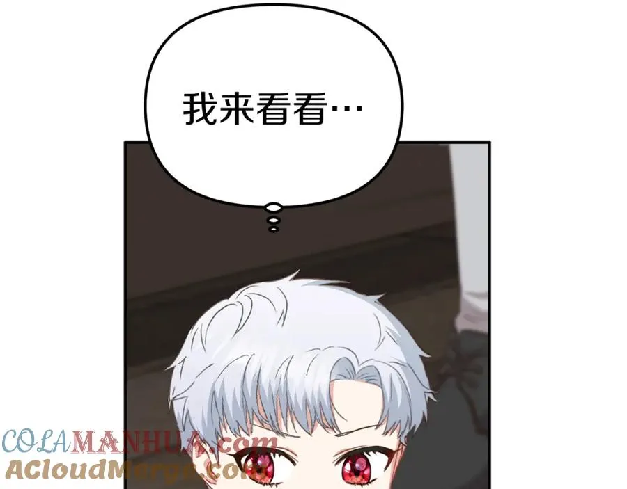 第15话 威胁巴尔72