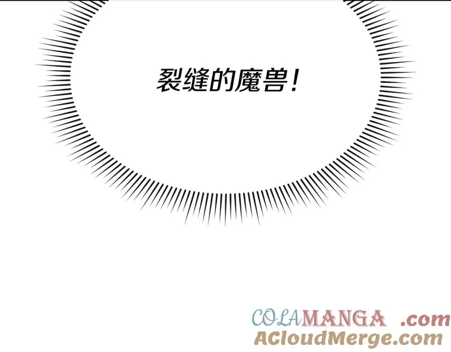 第69话 随行人员之争152