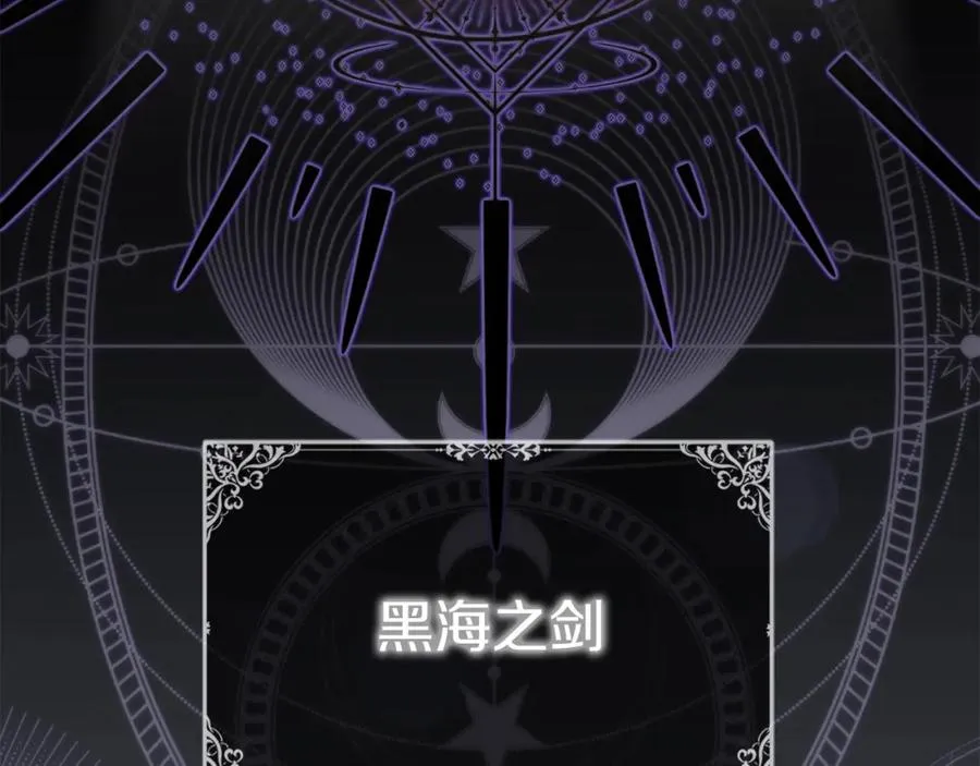 第2话 笨蛋反派们50