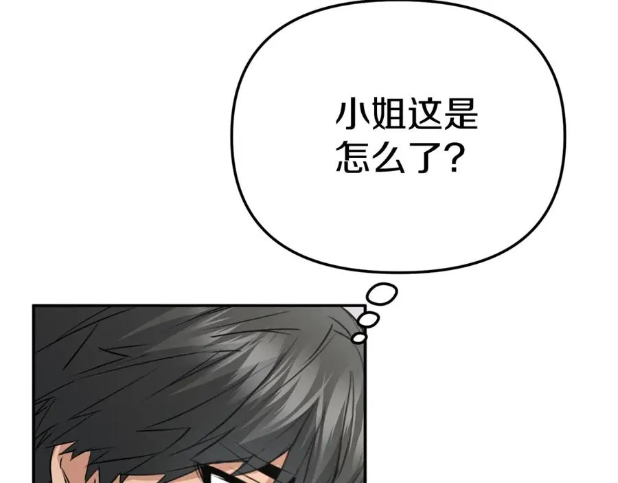 第35话 凡事都有理由118