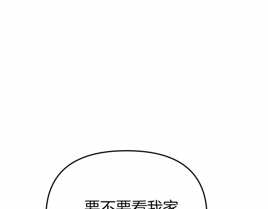 第27话 誓约烙印130