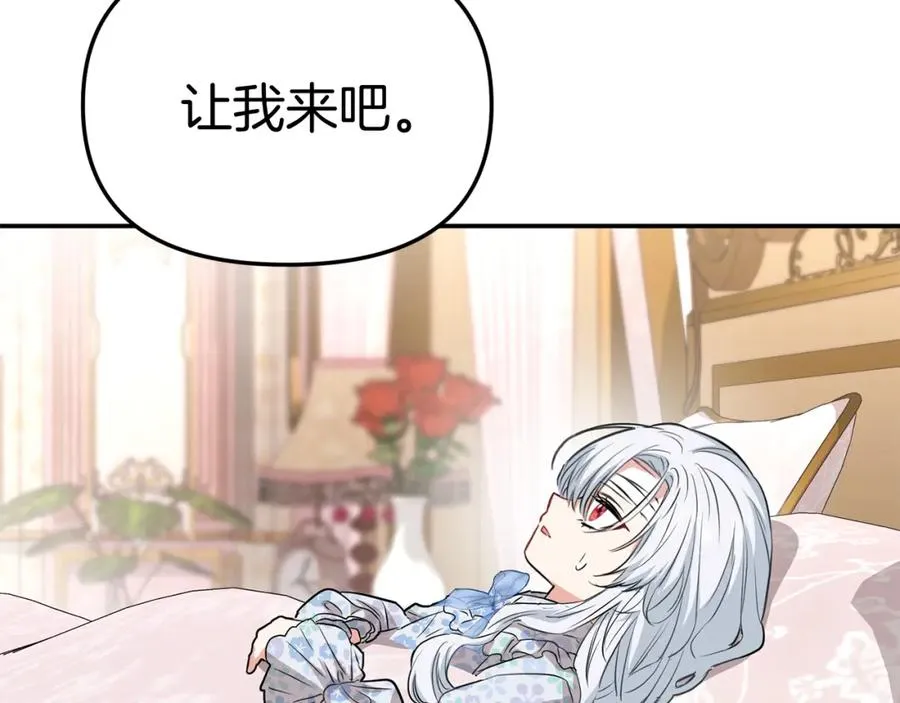 第51话 变强的欲望62