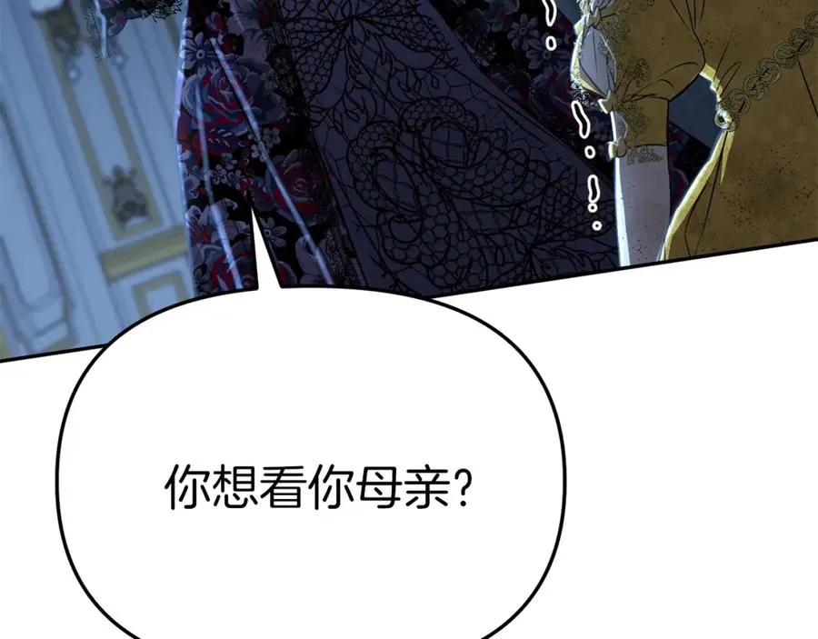 第39话 对抗黑魔法47