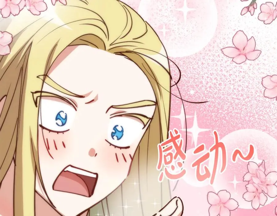 第2话 笨蛋反派们99
