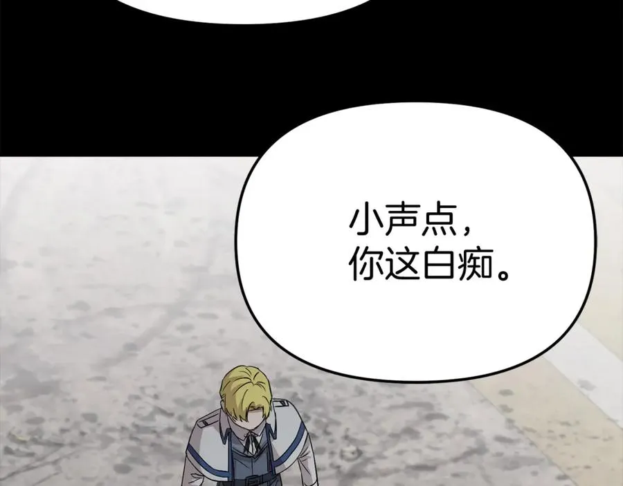 第45话 记忆的代价73
