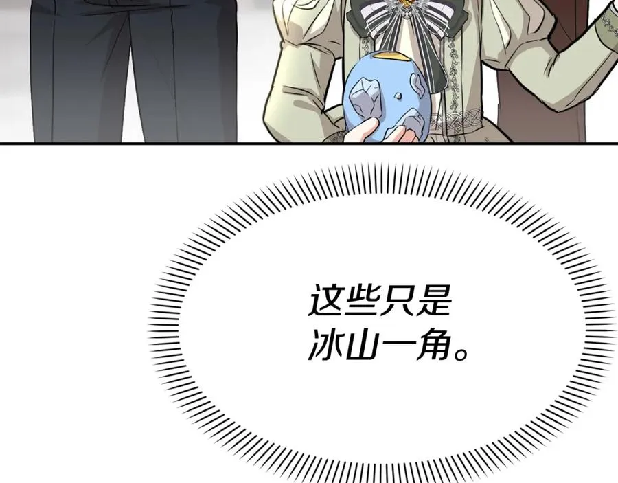 第36话 来者不善186