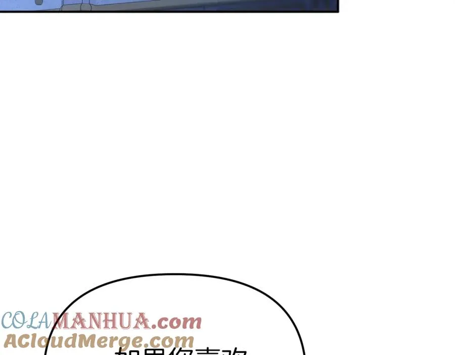 第19话 最特别的你176
