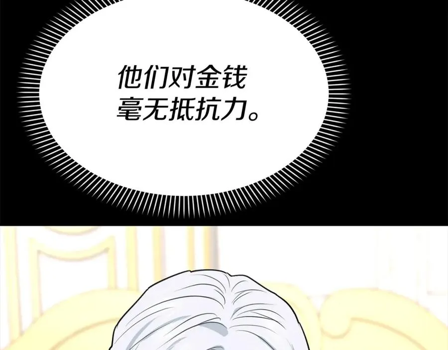 第35话 凡事都有理由218