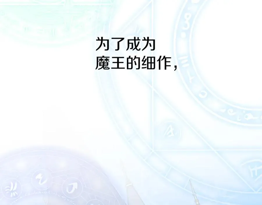 第13话 专属翻译141