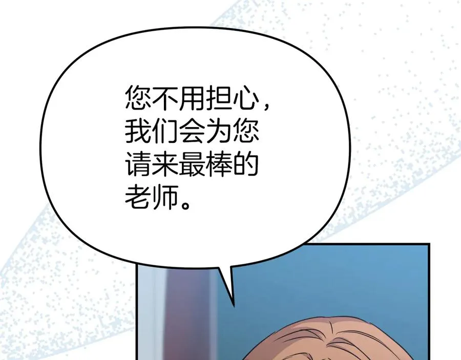第55话 有限的陪伴78