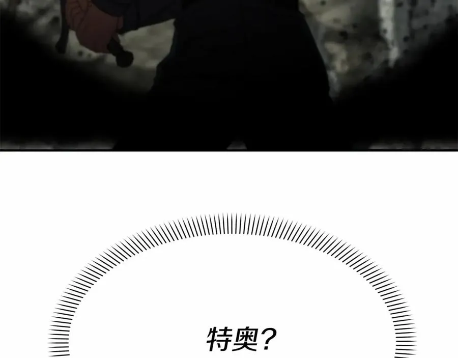 第31话 小姐中毒！74