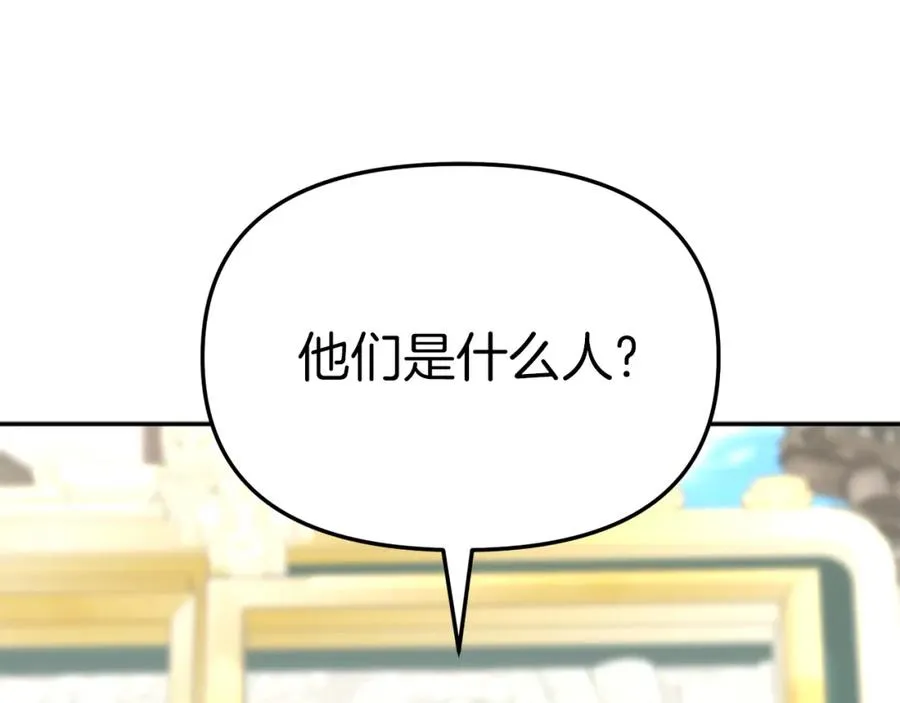 第37话 忍气吞声14