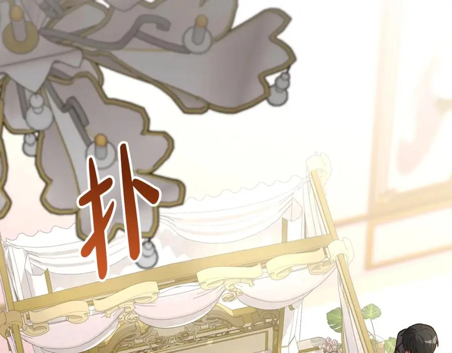 第21话 安抚噩梦81