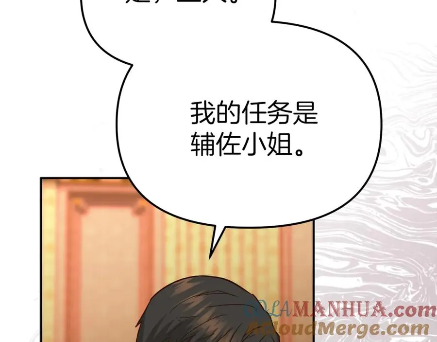 第16话 要征服训练所！92