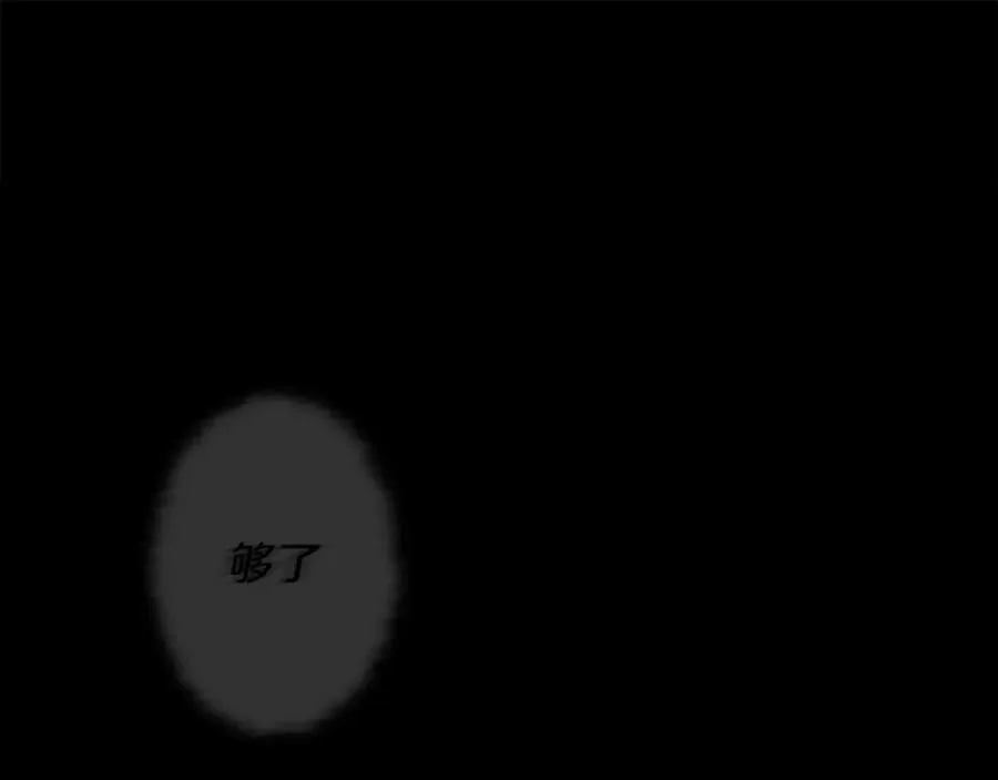 第1话 重生在死敌家门口？！99