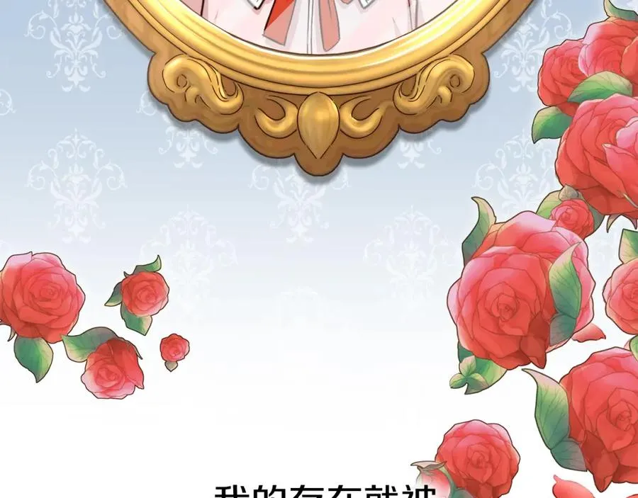 第20话 博关注的方法3