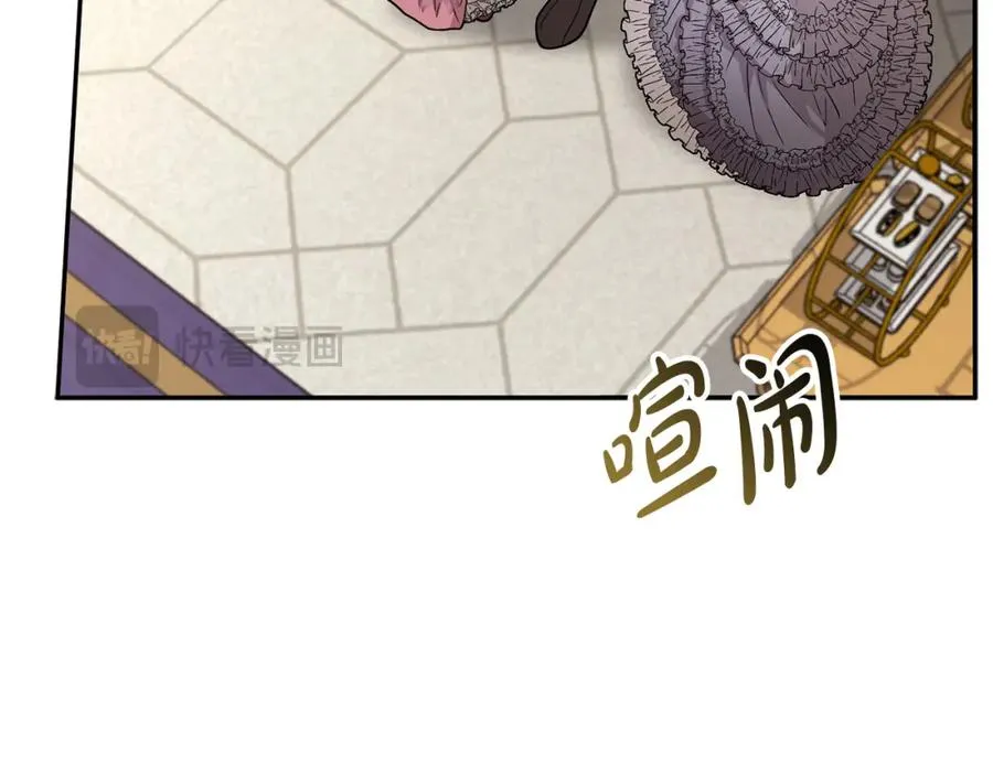 第42话 真正的生辰礼135