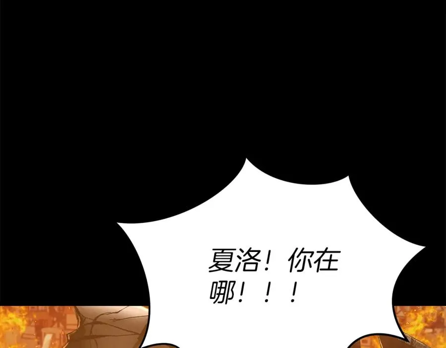 第1话 重生在死敌家门口？！22
