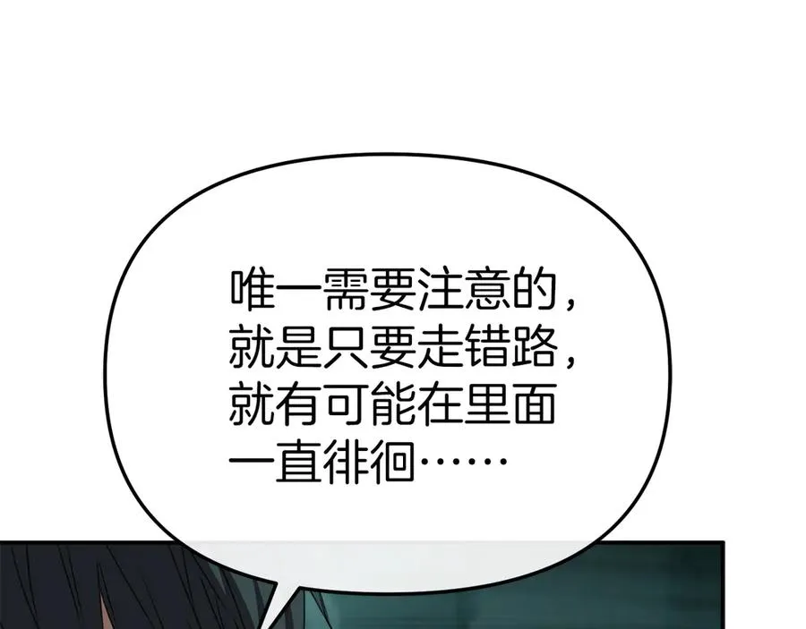 第71话 失踪了！53