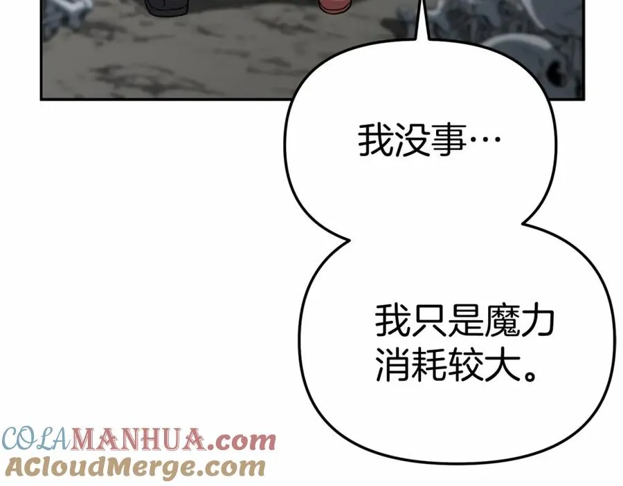 第31话 小姐中毒！128