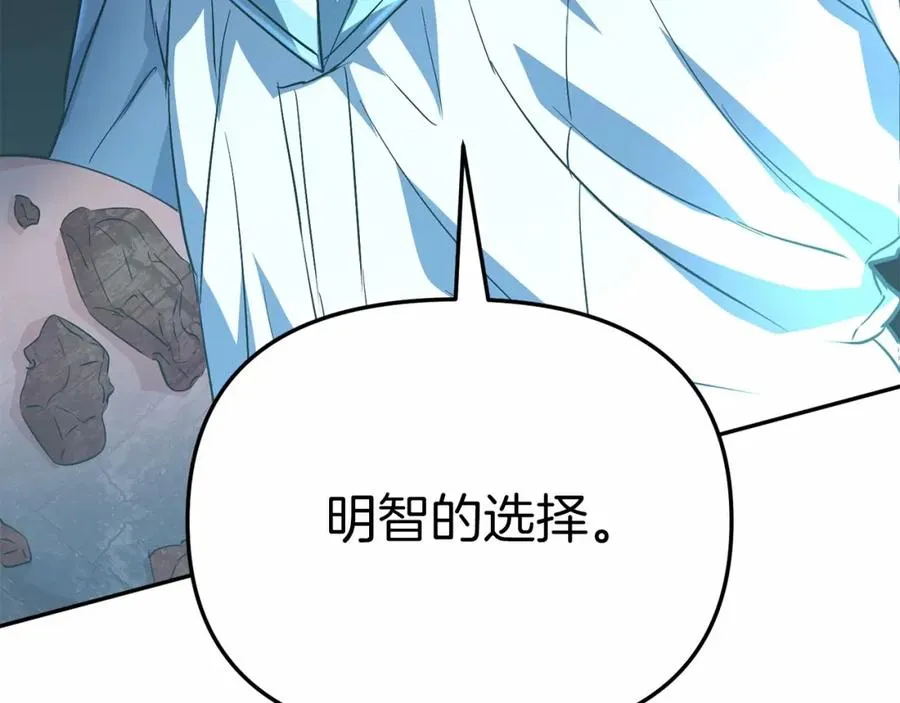 第27话 誓约烙印173