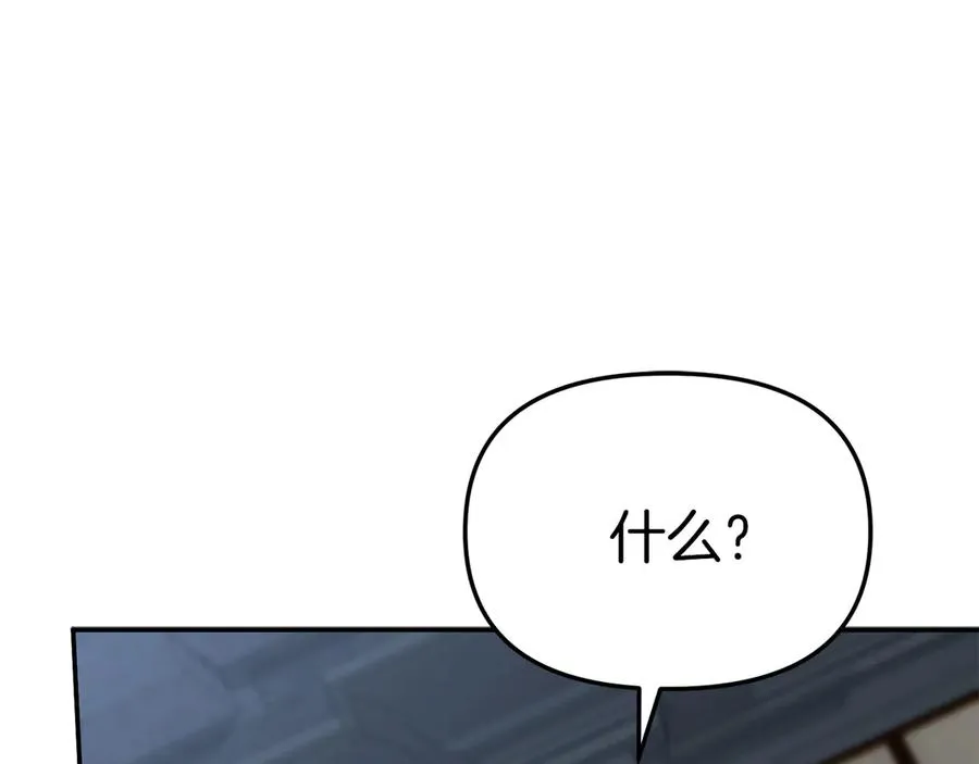 第68话 崭新的冒险110