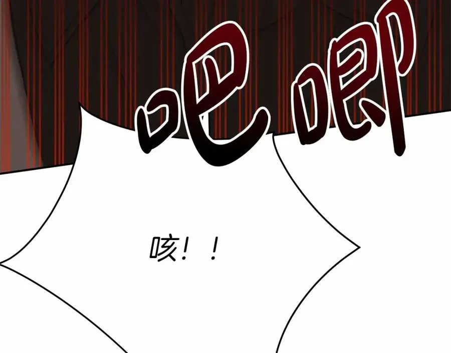 第28话 魔王想女儿啦171