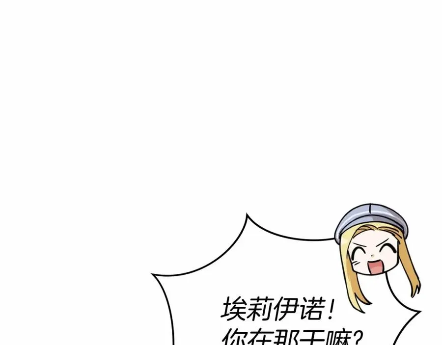 第29话 魔王竟会救人？181