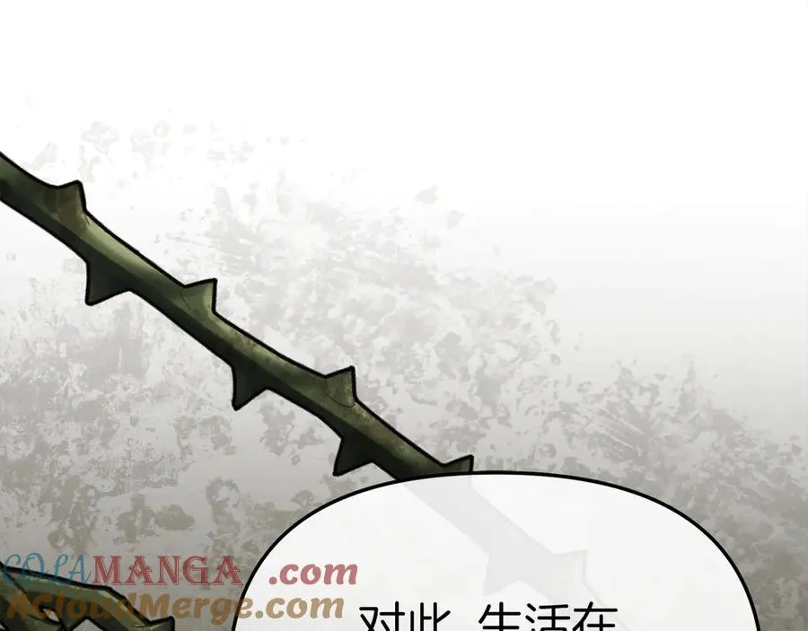 第68话 崭新的冒险40