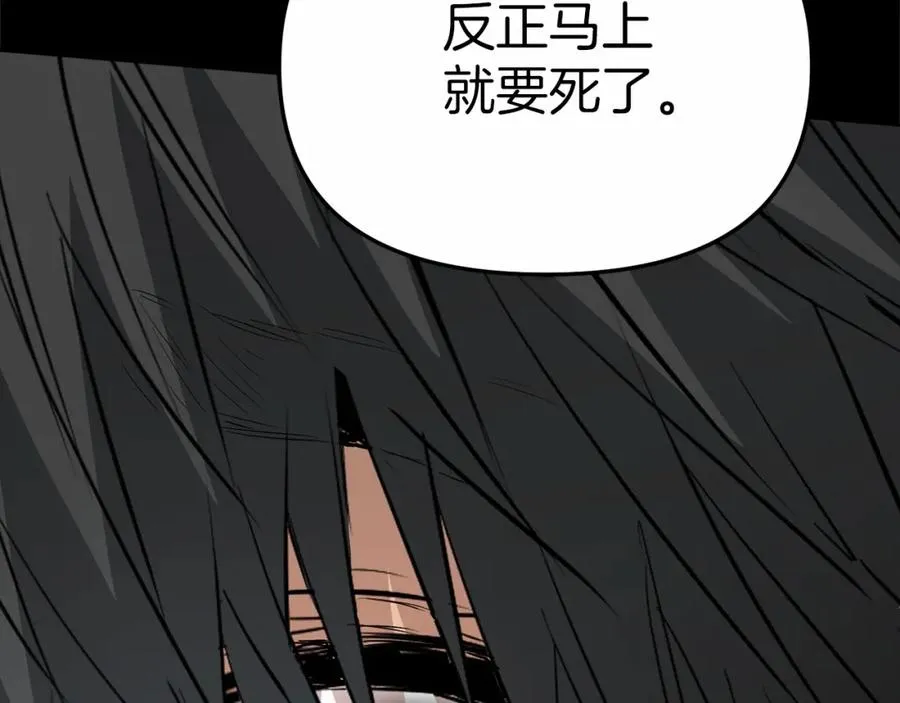 第25话 被掳走？！157