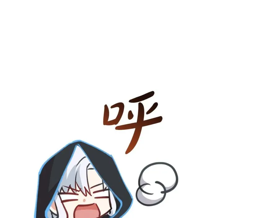 第39话 对抗黑魔法146