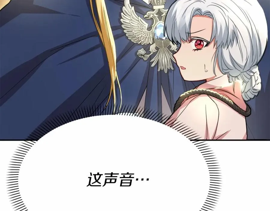 第29话 魔王竟会救人？313