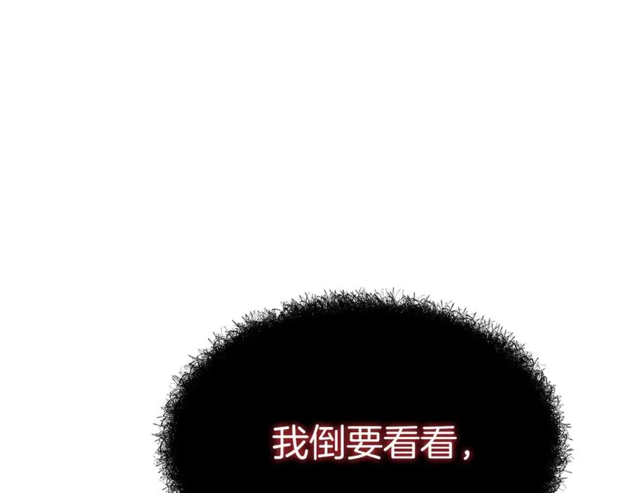 第48话 爸爸选择牺牲？！155