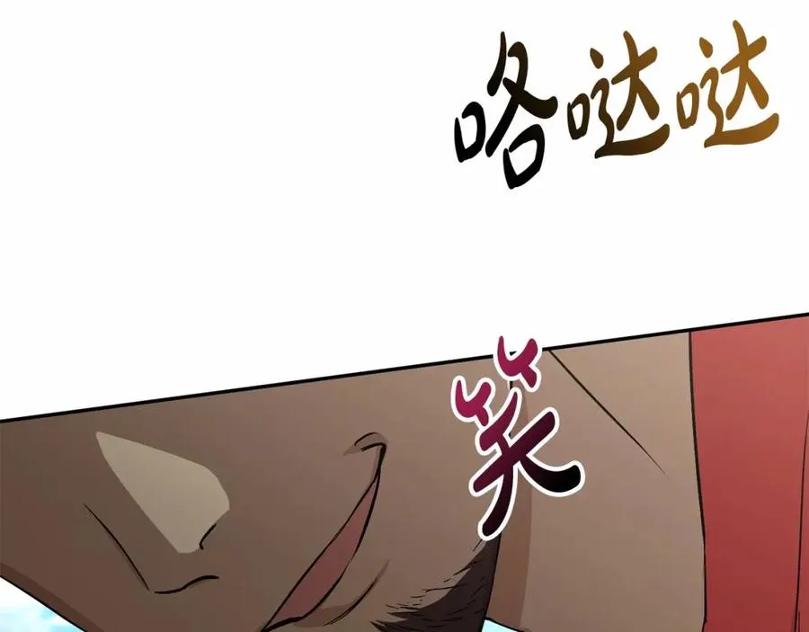 第24话 忠犬吃醋274