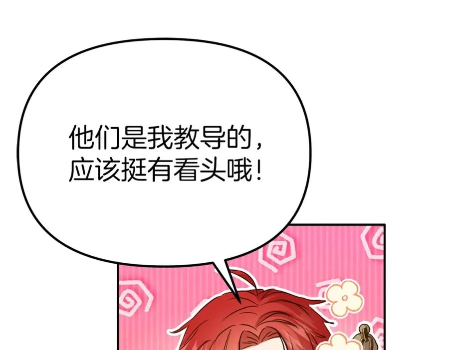 第14话 残酷训练所135