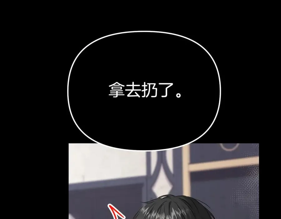 第3话 才不让你扔掉我！53