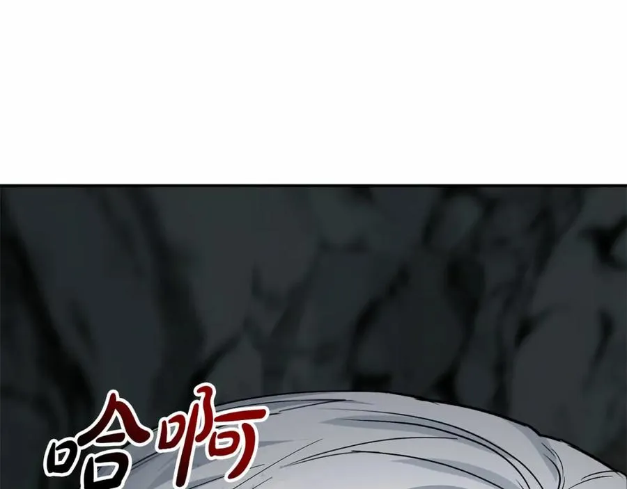 第31话 小姐中毒！255