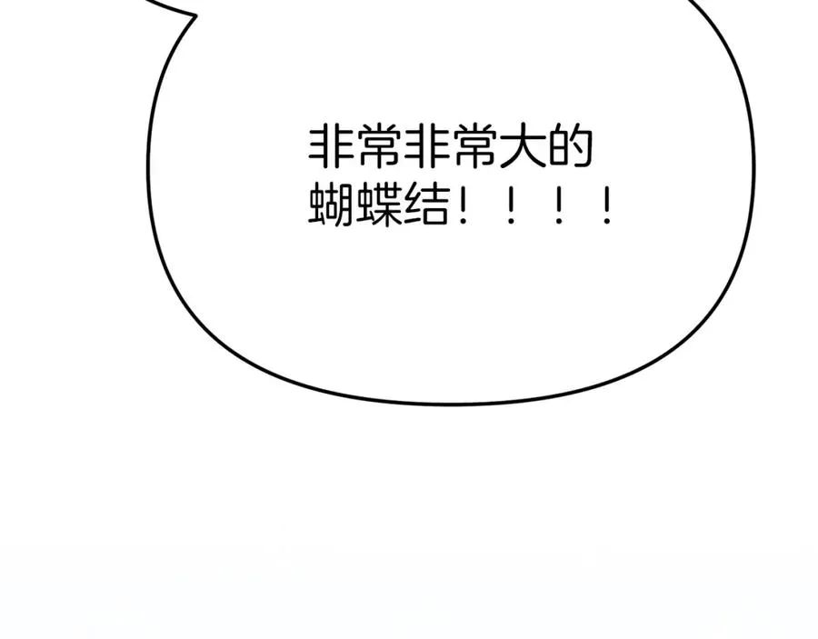 第20话 博关注的方法219